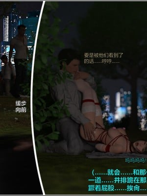 [不如相忘] 林嵐的「舊相識」3_094