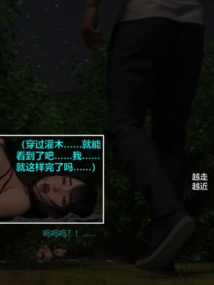 [不如相忘] 林嵐的「舊相識」3_098