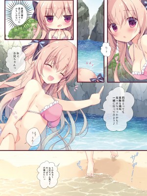 (C101) [CANVAS+GARDEN (宮坂みゆ)] 僕は妹に勝てない。総集編_39