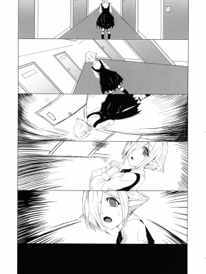 (スーパーヒロインタイム2023秋) [顎の者 (agoちゃん)] IN THE BEDROOM (邪神ちゃんドロップキック)_07