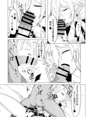 (スーパーヒロインタイム2023秋) [顎の者 (agoちゃん)] IN THE BEDROOM (邪神ちゃんドロップキック)_12