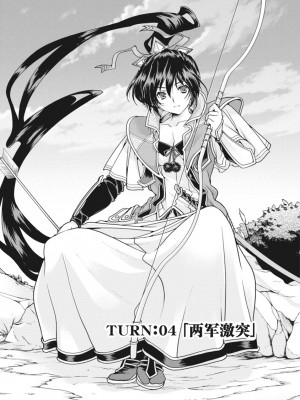 [鳴瀬ひろふみ] 戦国ランス 卷之二 [欶澜汉化组] [DL版]_006