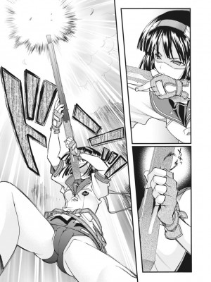 [鳴瀬ひろふみ] 戦国ランス 卷之二 [欶澜汉化组] [DL版]_120