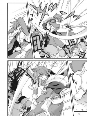 [鳴瀬ひろふみ] 戦国ランス 卷之二 [欶澜汉化组] [DL版]_061