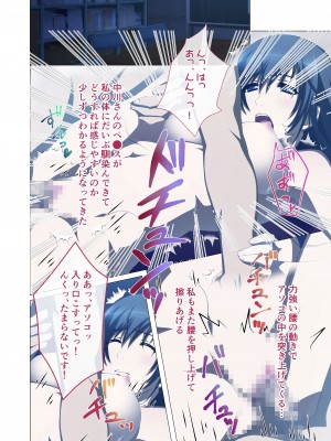 [どろっぷす! (大人のSEXY絵本)] ヒトヅマ明日香はネトラレ依存症 ～主人以外とのSEXは蜜の味～ モザイクコミック総集編_35