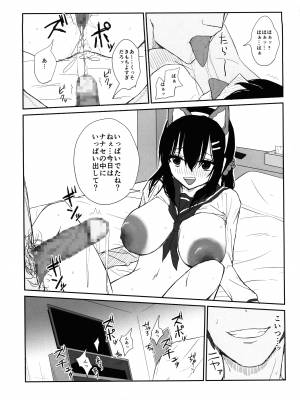 (C102) [もり屋 (もりあ)] オモチカエラレ4新人声優、母乳出す_49
