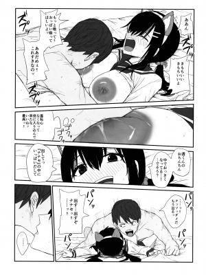 (C102) [もり屋 (もりあ)] オモチカエラレ4新人声優、母乳出す_46