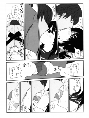 (C102) [もり屋 (もりあ)] オモチカエラレ4新人声優、母乳出す_43