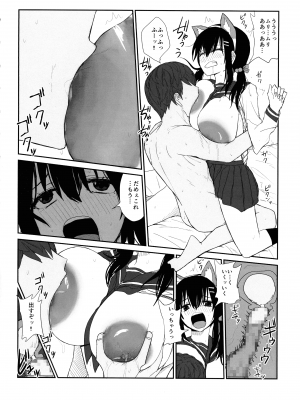 (C102) [もり屋 (もりあ)] オモチカエラレ4新人声優、母乳出す_40