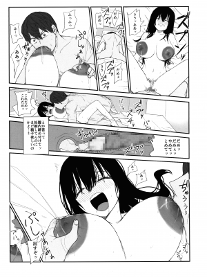 (C102) [もり屋 (もりあ)] オモチカエラレ4新人声優、母乳出す_23