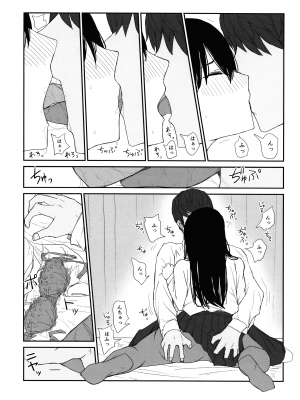 (C102) [もり屋 (もりあ)] オモチカエラレ4新人声優、母乳出す_16