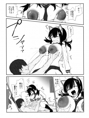 (C102) [もり屋 (もりあ)] オモチカエラレ4新人声優、母乳出す_39