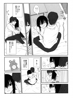 (C102) [もり屋 (もりあ)] オモチカエラレ4新人声優、母乳出す_15