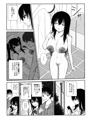 (C102) [もり屋 (もりあ)] オモチカエラレ4新人声優、母乳出す_03