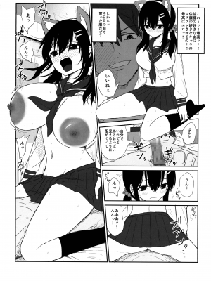(C102) [もり屋 (もりあ)] オモチカエラレ4新人声優、母乳出す_38