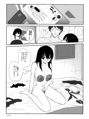 (C102) [もり屋 (もりあ)] オモチカエラレ4新人声優、母乳出す_50