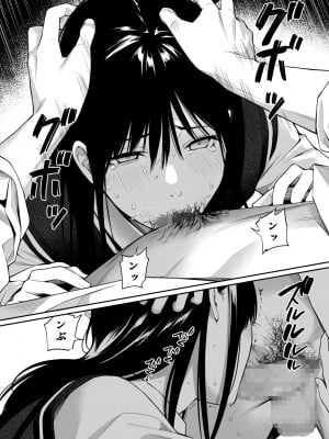 [チーム☆ラッキー] 彼の知らない秘密を入れて。_36