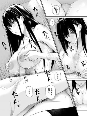 [チーム☆ラッキー] 彼の知らない秘密を入れて。_55