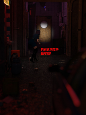 [不如相忘] 黑絲女警隊 1_013