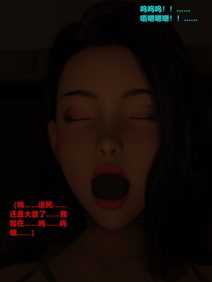 [不如相忘] 黑絲女警隊 1_027