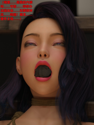 [不如相忘] 黑絲女警隊 1_028