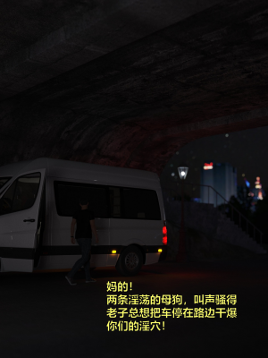 [不如相忘] 黑絲女警隊 1_058