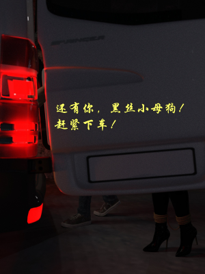 [不如相忘] 黑絲女警隊 1_060