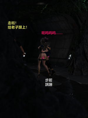 [不如相忘] 黑絲女警隊 1_076