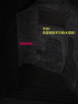 [不如相忘] 黑絲女警隊 1_077