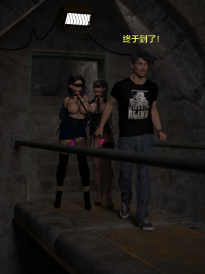 [不如相忘] 黑絲女警隊 1_081