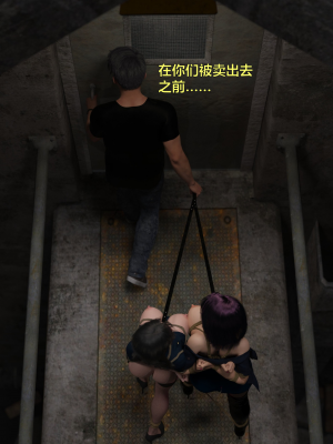 [不如相忘] 黑絲女警隊 1_083