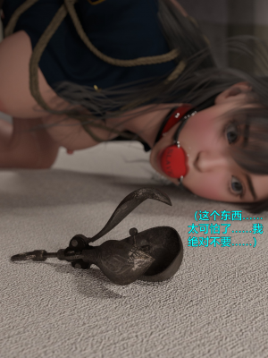 [不如相忘] 黑絲女警隊 1_103
