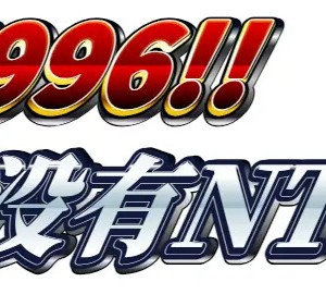 [雪國おまる] 見えない画面の向こう側 (ANGEL 倶楽部 2020年7月号)[996汉化组]_24