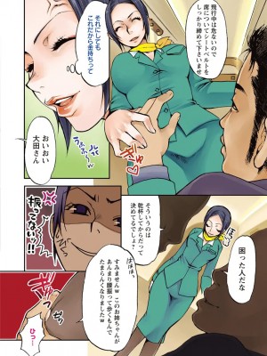 [カミタニ] 膣射しマニフェスト [DL版]__005