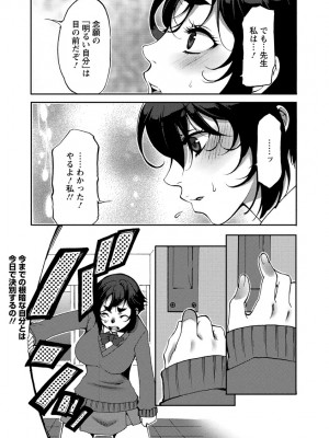 [カミタニ] 膣射しマニフェスト [DL版]__122
