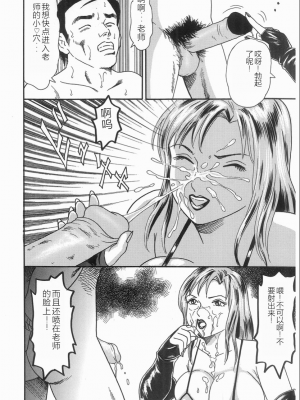 [ゴブリン] しゃぶれ!_100_Page_100_100