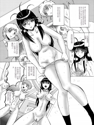 [MoonRevenge] マゾ奴隷麻紀-麻紀とマゾ奴隷達-[DL版]_090_Page_90_089