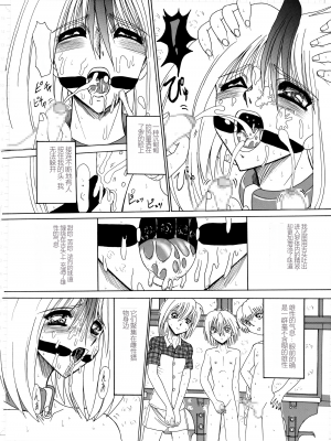 [MoonRevenge] マゾ奴隷麻紀-麻紀とマゾ奴隷達-[DL版]_151_Page_151_150