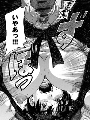 [あわじひめじ] 彼女を奴隷に堕としたら [DL版]_093