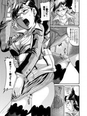 [あわじひめじ] 彼女を奴隷に堕としたら [DL版]_175