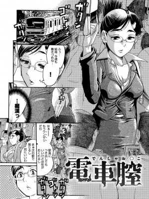 [あわじひめじ] 彼女を奴隷に堕としたら [DL版]_169