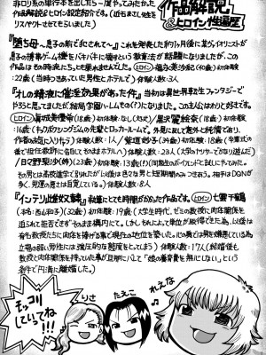 [あわじひめじ] 彼女を奴隷に堕としたら [DL版]_191