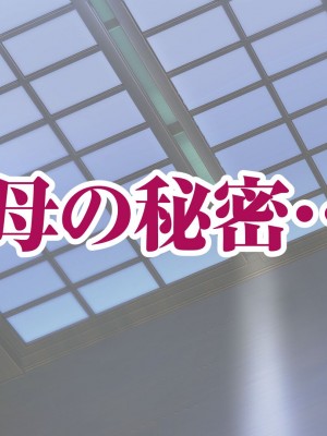 [アキカン (oxアキカンox)] 夏恋母〜ブラック企業で潰れた俺と母さんの一夏の恋〜_006