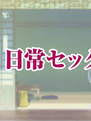 [アキカン (oxアキカンox)] 夏恋母〜ブラック企業で潰れた俺と母さんの一夏の恋〜_105