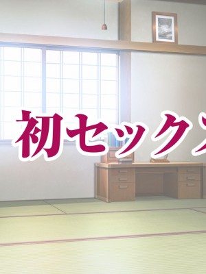[アキカン (oxアキカンox)] 夏恋母〜ブラック企業で潰れた俺と母さんの一夏の恋〜_073