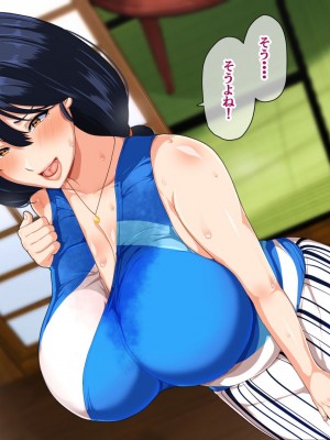 [アキカン (oxアキカンox)] 夏恋母〜ブラック企業で潰れた俺と母さんの一夏の恋〜_011
