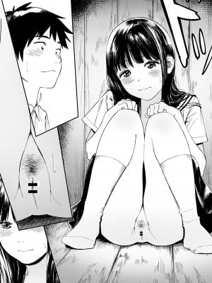[鳥居座 (鳥居ヨシツナ)] 一生忘れられないセックス_30