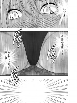 [クリムゾン] 退魔士カグヤ極6_32
