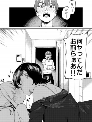 [エコギ] 百合に挟まれました。_02