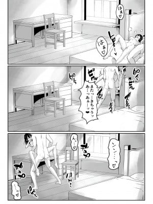 [聖華快楽書店 (月見ハク、かむにか)] 何も知らない黒髪聖女が悪徳司教におマンコを汚される話_25